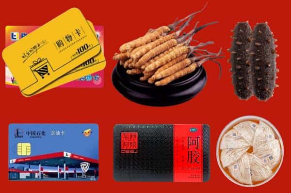 钦州市钦北礼品回收