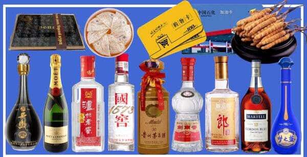 钦州市钦北烟酒回收