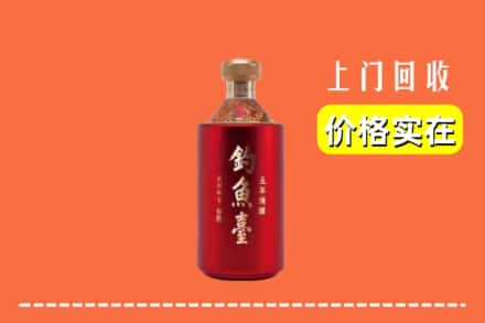 钦州市钦北回收钓鱼台