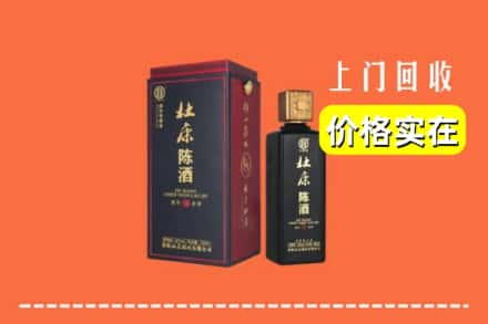 钦州市钦北回收杜康