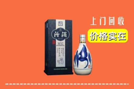 钦州市钦北回收汾酒