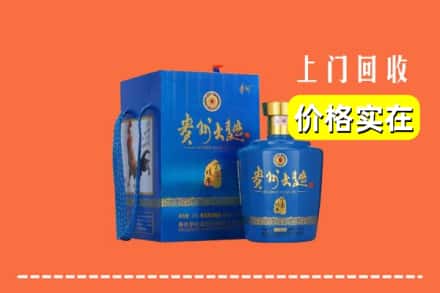 钦州市钦北回收贵州大曲