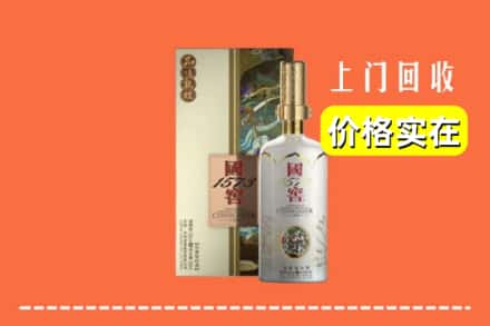 钦州市钦北回收国窖1573