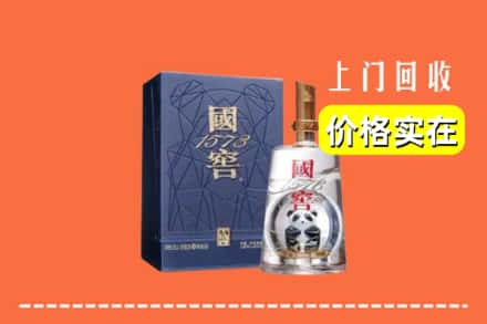 钦州市钦北烟酒回收国窖1573