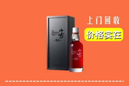 钦州市钦北回收山崎