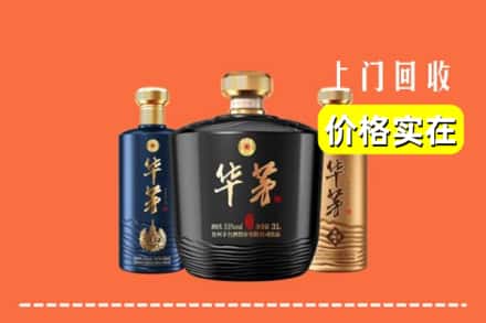 钦州市钦北回收华茅酒