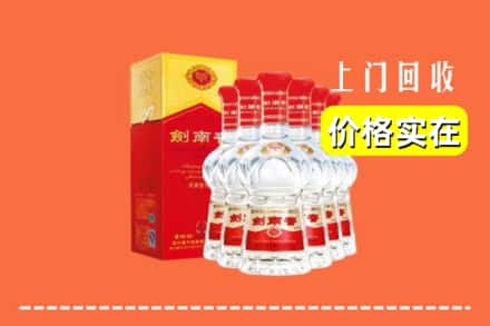 诚信求购:钦州市钦北高价回收剑南春