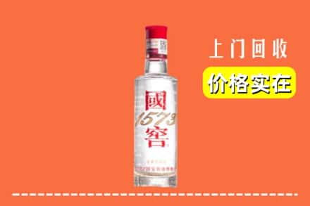 诚信求购:钦州市钦北高价回收国窖酒