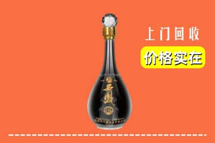 钦州市钦北回收西凤酒