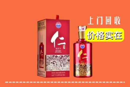 钦州市钦北回收仁酒
