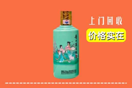 钦州市钦北回收24节气茅台酒