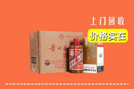 钦州市钦北回收精品茅台酒
