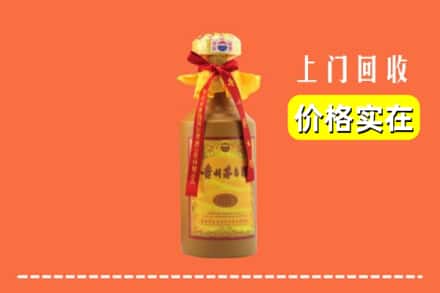 钦州市钦北回收15年茅台酒