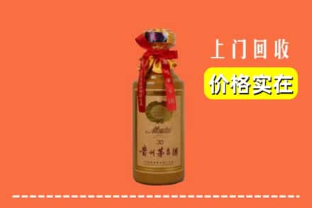 钦州市钦北回收30年茅台酒