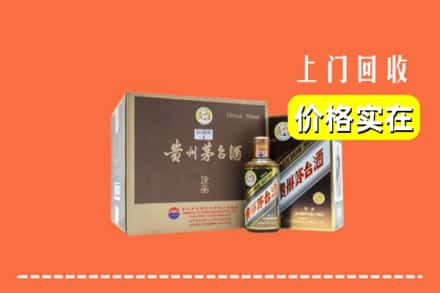 钦州市钦北回收彩釉茅台酒