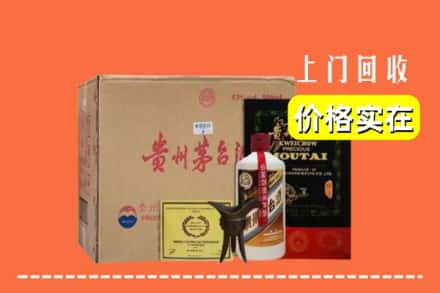 钦州市钦北回收陈酿茅台酒