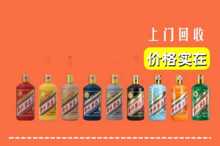 钦州市钦北回收生肖茅台酒